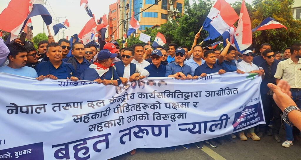 गृहमन्त्रीविरूद्ध सदनसँगै सडकमा निस्कियो कांग्रेस, काठमाडौंमा तरुण दलको प्रदर्शन (तस्बिरहरू)