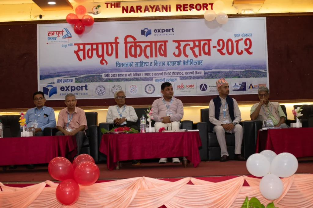 उत्साहपूर्ण उपलब्धि : एक्सपर्ट सम्पूर्ण किताब उत्सव